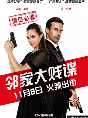 轮播5